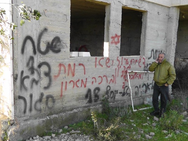 A Case Study in Complicity: The Israeli Government & Extremist Attacks Against Palestinians A Case Study in Complicity: The Israeli Government & Extremist Attacks Against Palestinians