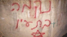 Graffiti Sprayed, Cars Vandalized in Suspected Hate Crime in West Bank