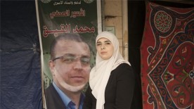 Q&A: Jailed Palestinian Man to Ne ‘Either Free or Dead’