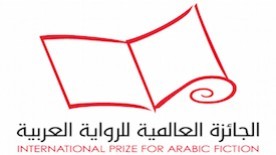 Palestinian Novel Wins International Prize for Arabic Fiction