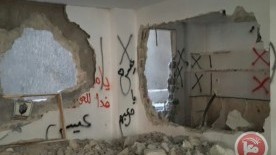 Israeli Forces Demolish 2 Palestinian Homes in Qalandiya, Injure 4 With Live Fire