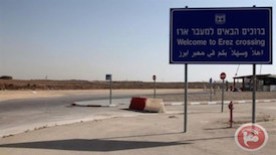 Palestinians Face Severe Restrictions During Jewish Holiday