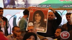 Family: Israeli Forces to Release PFLP MP Khalida Jarrar on Friday