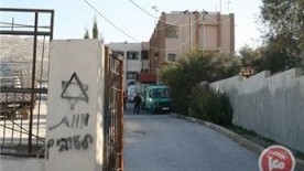 Settlers spray-paint racist graffiti on Nablus school