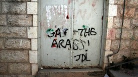 Extremism & Incitement to Racial Hatred: Senior Israeli Officials in Their Own Words