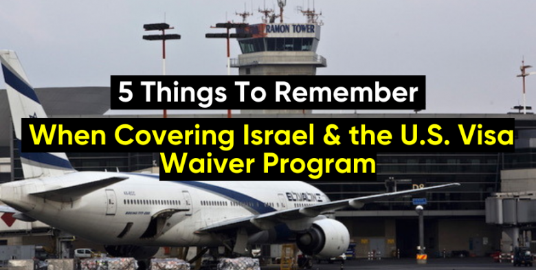5 Things To Remember When Covering Israel & Visa Waiver Program