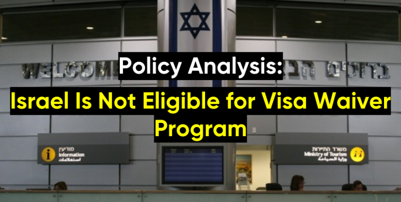 Policy Analysis: Israel Is Not Eligible for Visa Waiver Program
